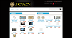 Desktop Screenshot of bulphila.net