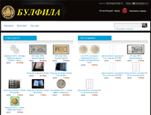 Tablet Screenshot of bulphila.net